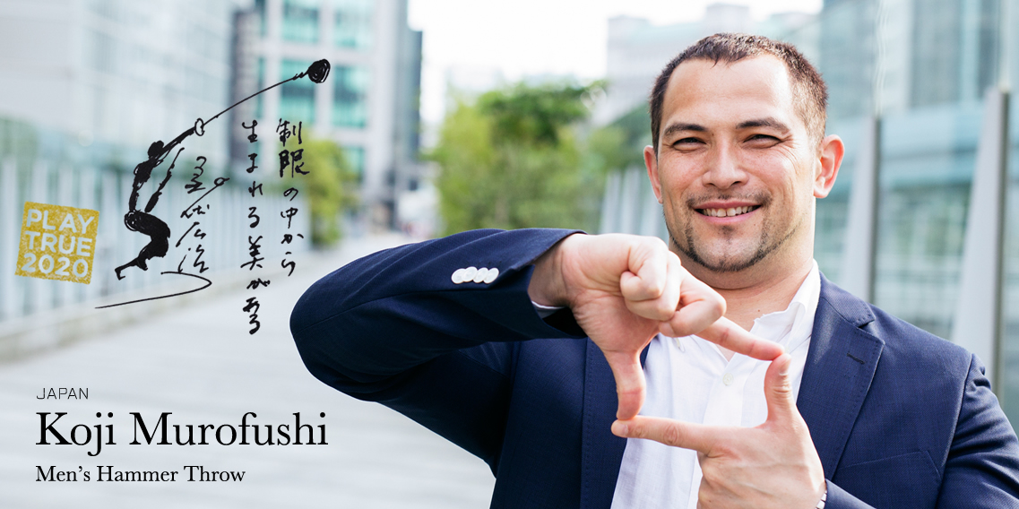 Tokyo 2020 encourages everyone to join the virtual i-PLAY TRUE RELAY