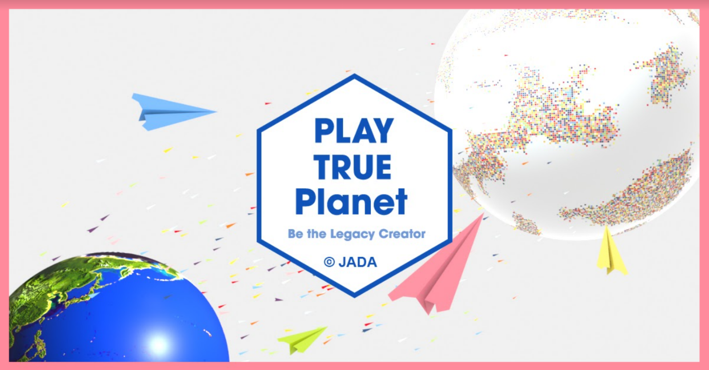 Tokyo 2020 encourages everyone to join the virtual i-PLAY TRUE RELAY